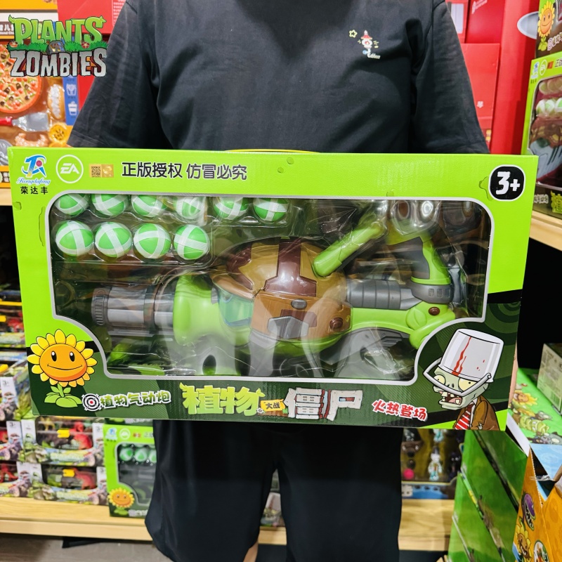 Tanaman baru Vs. Zombie Gatlin - New Plant Parent ulasan dan harga